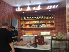 起士林西点礼盒-起士林(荣安大街店)