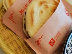肉夹馍-玉华宫宾馆·餐厅(铜川驻京办店)