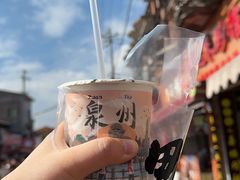 -一杯潮茶(西街店)