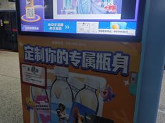 -宝带路(地铁站)