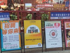 -幸运牛汕头小黄牛牛肉火锅(梅林店)