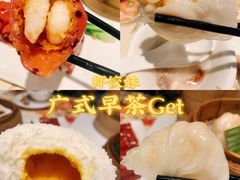 -虾饺妹·酒家(海珠广场店)