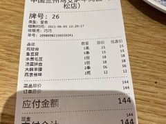 -马艾萨中国兰州牛肉拉面(劲松店)