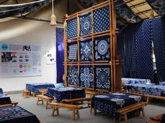 -璞真扎染博物馆