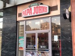 门面-棒约翰比萨意面(马家堡西路店)