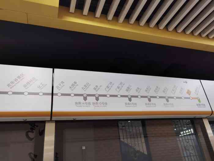 湾子(地铁站)-"今天出行选择的地铁,在我的记忆里,上海的.