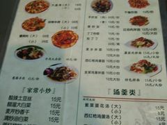 菜单-新疆哈利德餐厅(紫薇都市店)