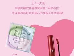 -大族广场Mall&More