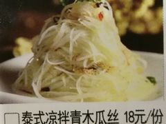 泰式青瓜丝凉拌海蜇-千日贺茶餐厅(高新万达店)