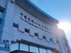 -中国京杭大运河博物馆
