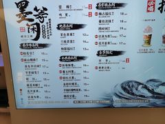 -茶话弄(北京五棵松万达店)