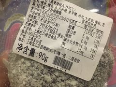 冷团-上海虹口糕团食品厂(欣兴店)