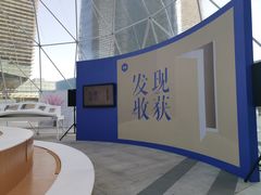 -大族广场Mall&More