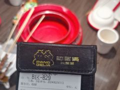 -胖哥俩肉蟹煲(湖滨银泰in77店)