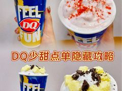 -DQ·蛋糕·冰淇淋(金牛万达店)