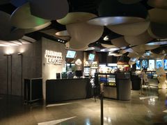 -百美汇影城(LUXE嘉里中心店)