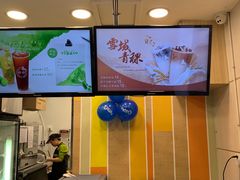 -CoCo都可(火车站东广场店)