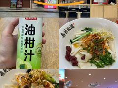 -秦关面道(世博店)