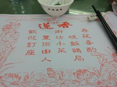 -香港蓮香樓(中環店)