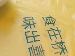-桥东喜碧海鲜街(水东街店)