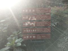 -杭州黄龙洞