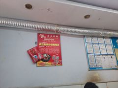 -蜀王砂锅总店