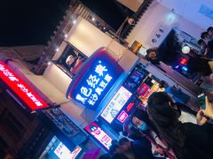 -黑色经典臭豆腐·湖南特产(太平街口店)