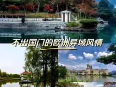 -奉浦四季生态园