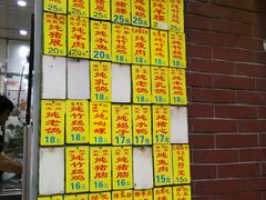 -信行丰炖品皇店(光孝路店)