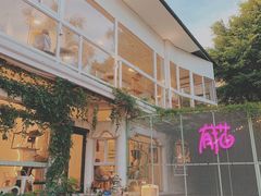 -有猫主题·治愈系猫咖(曾厝垵店)