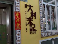 -官也街