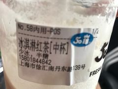 -50岚(天钥桥路店)