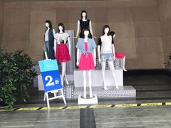 -海澜之家(总部展厅店)