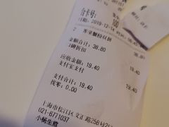 -小杨生煎(松江大学城店)