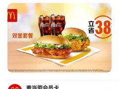 -麦当劳(凌云天地长桥店)