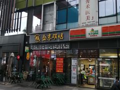 -壹海城ONE MALL