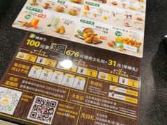 -德克士(阳光店)