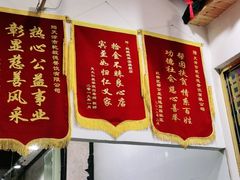 -天津乾毓德饭庄·清真传统炒菜·海鲜烧烤(咸阳路店)