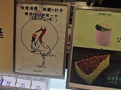 -鹤茶野所(上海首店)
