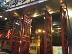 门面-蜀九香火锅(玉林店)