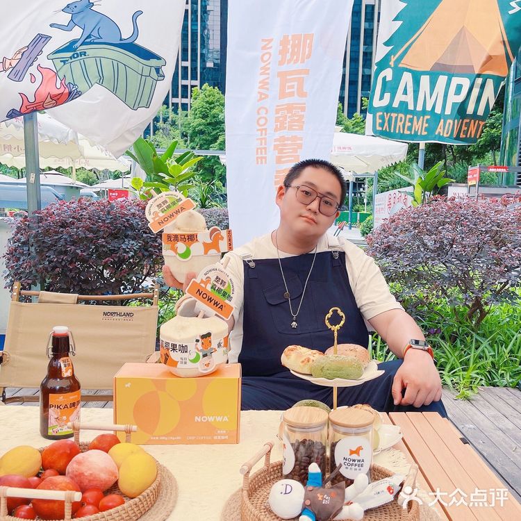 火爆全网真椰咖啡限定升级回归🥥一口夏天谁能顶得住‼️