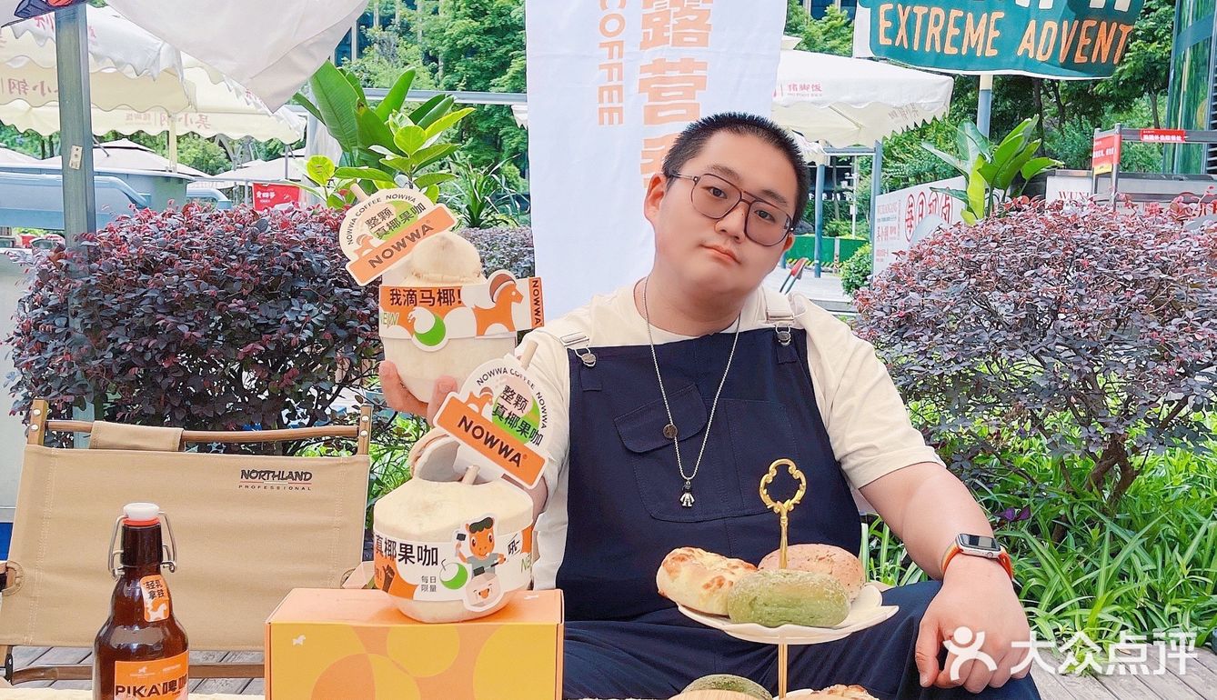 火爆全网真椰咖啡限定升级回归🥥一口夏天谁能顶得住‼️