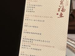 -荣府宴(南阳路店)