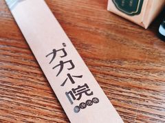 -湘力力小院·鱼汤泡饭(枫林路店)