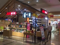 -极优客苹果维修服务中心(周浦万达乐购店)