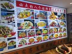-渔家风味·鲅鱼水饺·央视展播·海鲜天津菜(开发区店)