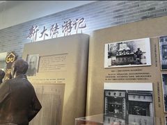 -王老吉凉茶博物馆