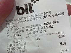 -blt精品超市(上海杨浦合生汇店)