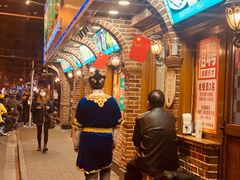 等位区-贯贯吉·清真餐厅(浙江中路店)