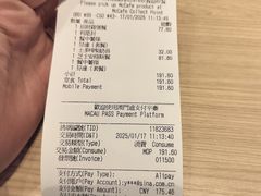 -麦当劳(新濠影汇店)